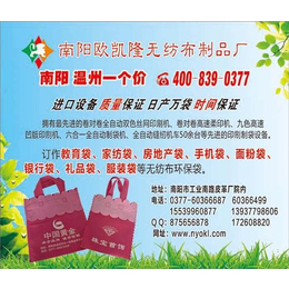 從歐凱隆制袋廠看南陽手提袋與廣告設計的融合發展