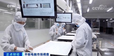 平板電腦市場火熱多型號一機難求，發生了什么？